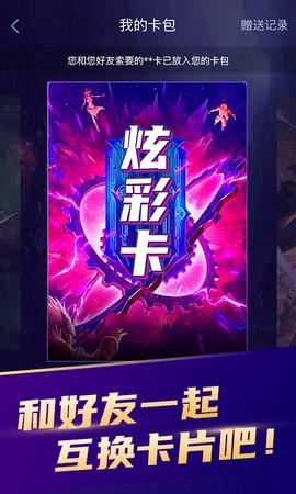 开心召唤安装 开心召唤安装