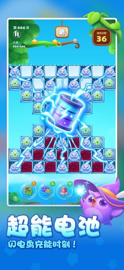 开心消消乐 开心消消乐