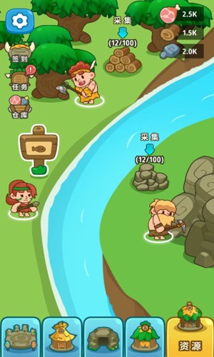 原始人模拟器手游中文版 原始人模拟器手游中文版