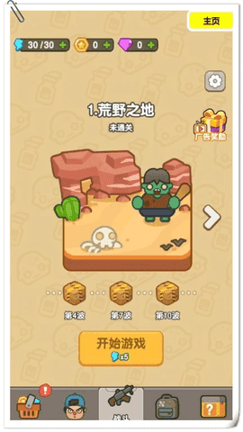 背包英雄手机版 背包英雄手机版