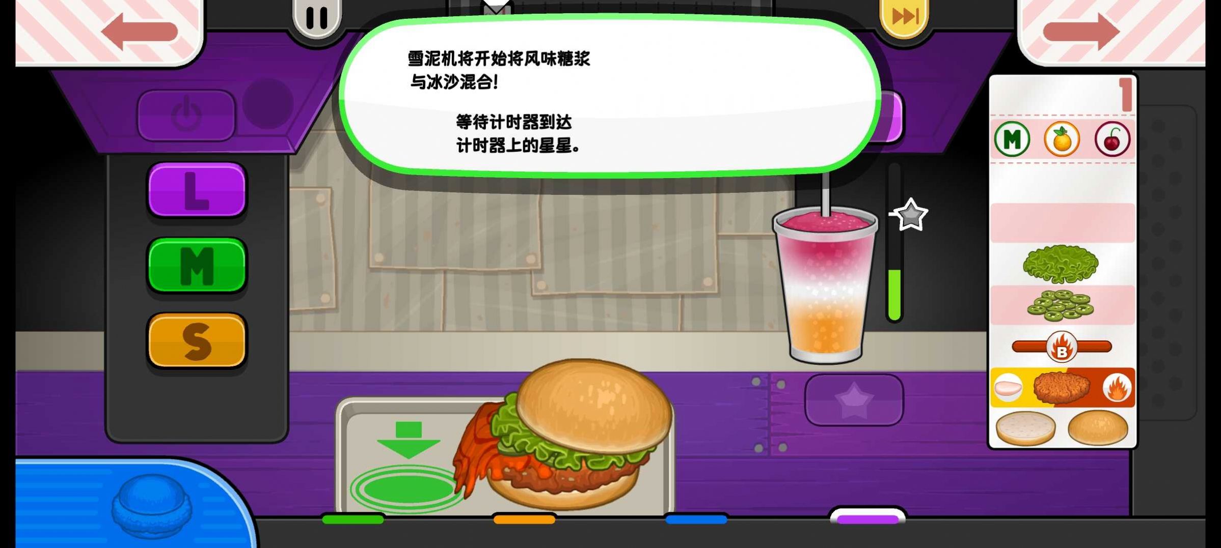 老爹炸鸡店togo英文版 老爹炸鸡店togo英文版