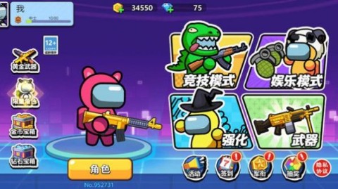 枪战大逃杀手游安卓版 枪战大逃杀手游安卓版