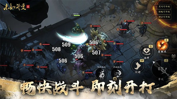 未知升变2正版 未知升变2正版