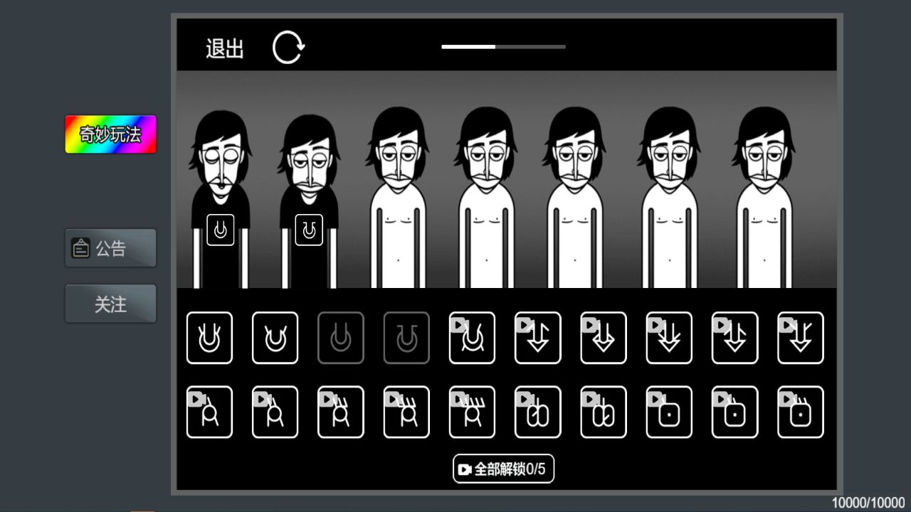疯狂粉末小游戏入口 疯狂粉末小游戏入口