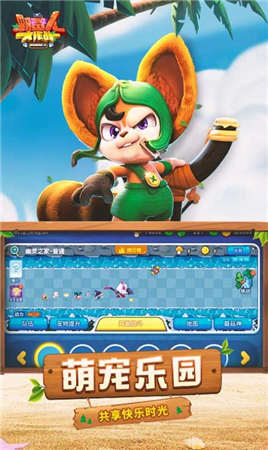 魔性大作战无限金币版本 魔性大作战无限金币版本