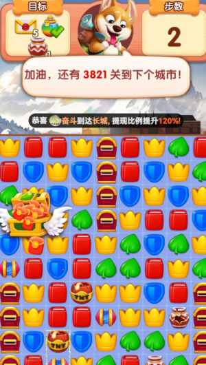 汪汪环游记红包版 汪汪环游记红包版