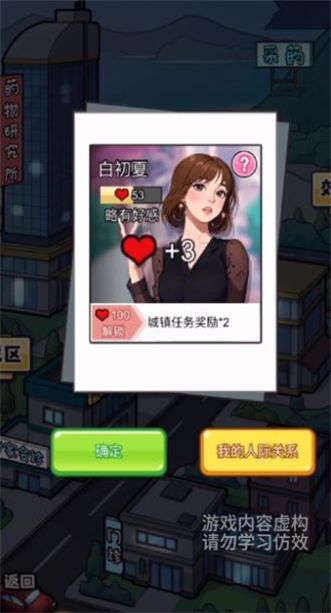 开了个医院 开了个医院