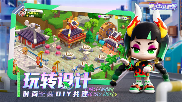 潮灵王国:起源 潮灵王国:起源