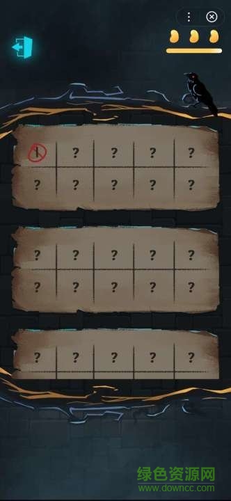 一起来抓鬼 一起来抓鬼