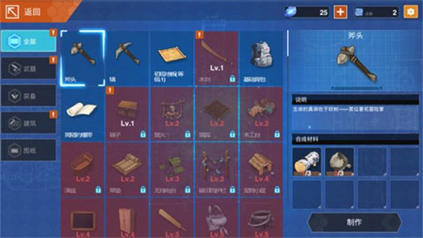 地球末日 地球末日