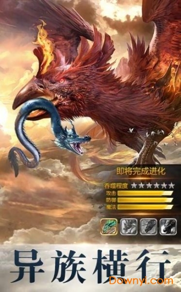 史前巨鲲 史前巨鲲