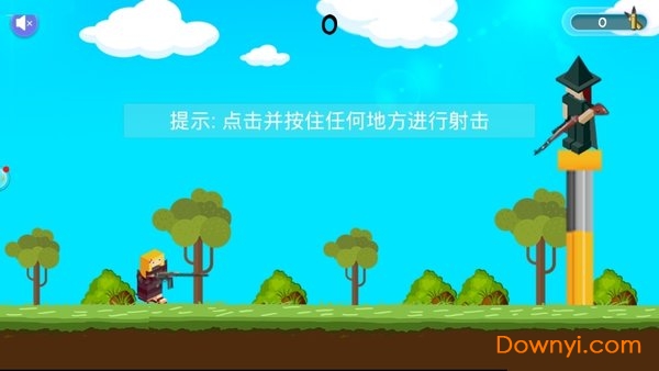 指尖狙击手 指尖狙击手