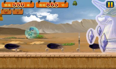 极速奔跑者 极速奔跑者