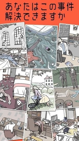 ナゾトキ時間 ナゾトキ時間