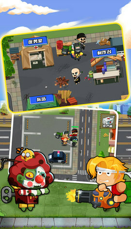 逃出生化镇无限资源版 逃出生化镇无限资源版