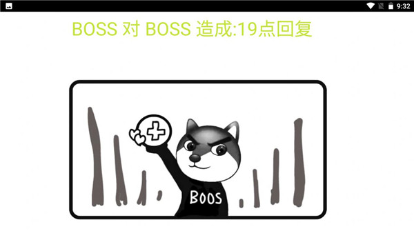 无尽狗头(测试版) 无尽狗头(测试版)