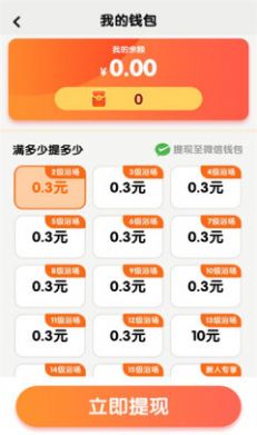 我的洗浴场安卓版 我的洗浴场安卓版