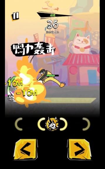 奇妙乱斗手机版 奇妙乱斗手机版