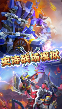 超级王者联盟正版 超级王者联盟正版