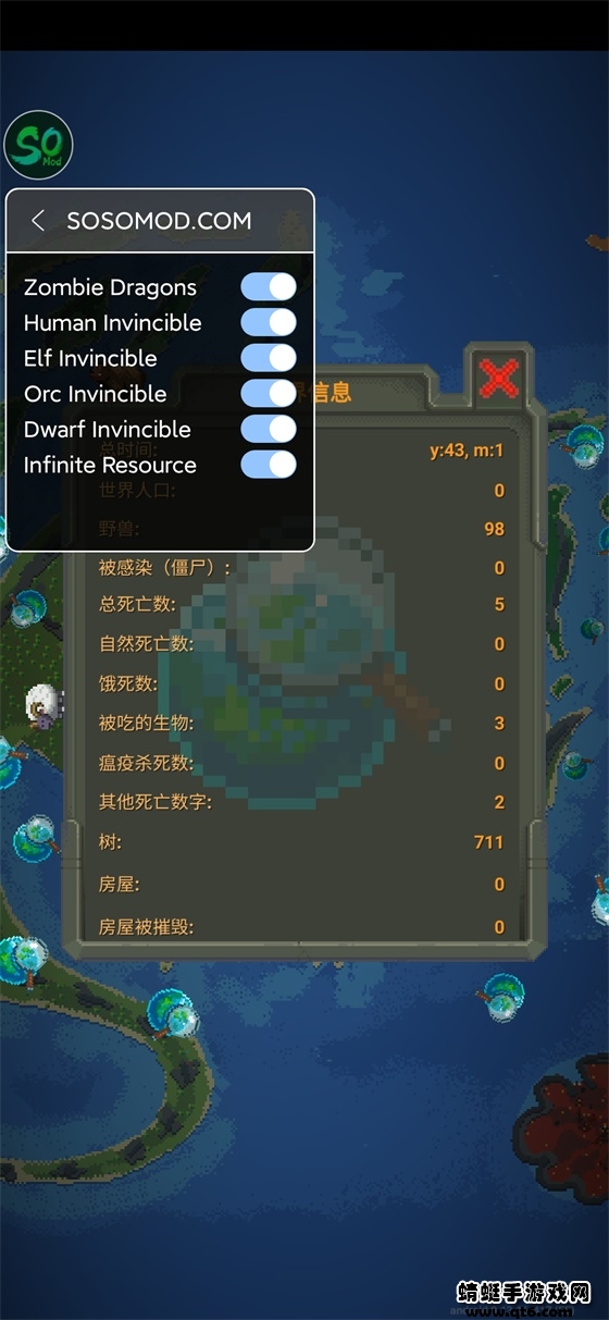 世界盒子破解版 世界盒子破解版