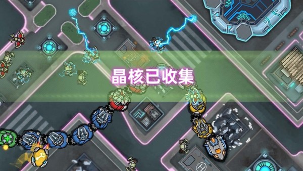 机甲超进化无限金币 机甲超进化无限金币