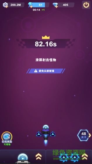 最爱疯狂战机 最爱疯狂战机