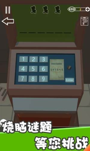 密室逃脱之遗失 密室逃脱之遗失