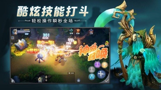 冒险之地 冒险之地