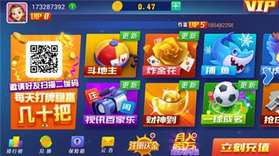 金花小游戏app安装 金花小游戏app安装