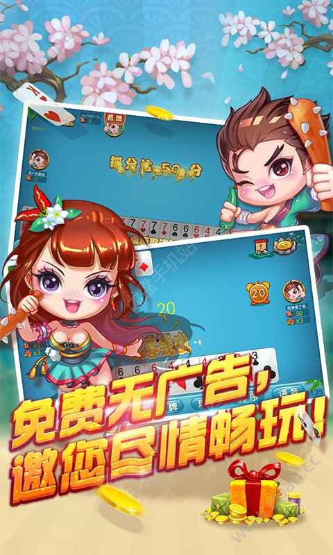 炸金花手游游戏单机下载 炸金花手游游戏单机下载