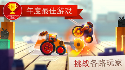 战车大逃亡最新版 战车大逃亡最新版