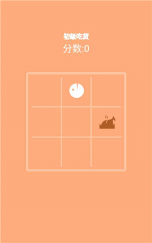 吃货大挑战手机版 吃货大挑战手机版