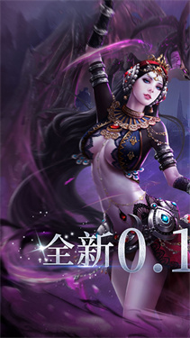 曜石神魔录 曜石神魔录