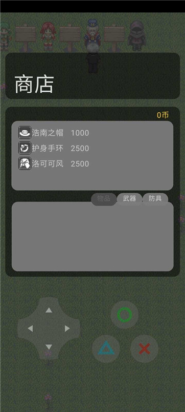 青鬼cBoss战(测试0.2) 青鬼cBoss战(测试0.2)