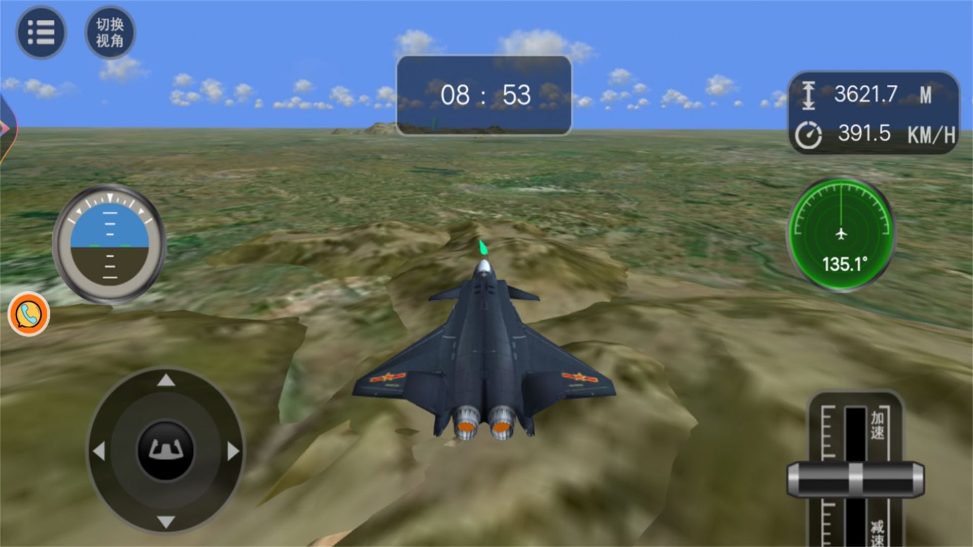 起飞舰载机 起飞舰载机