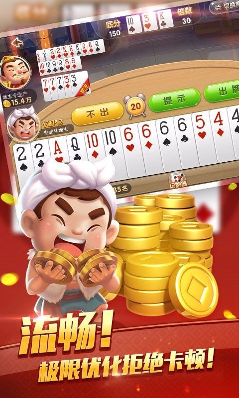 不充钱的金花手游安装下载 不充钱的金花手游安装下载