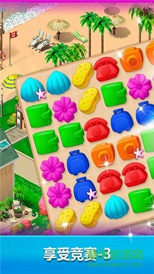 我的旅行小家 我的旅行小家