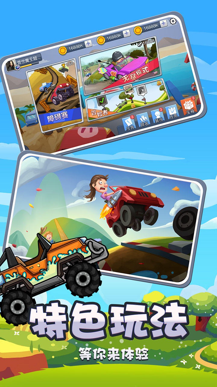 开车不要停 开车不要停