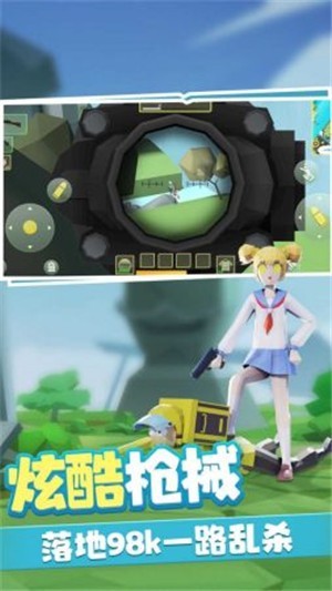 奇葩吃鸡派对 奇葩吃鸡派对