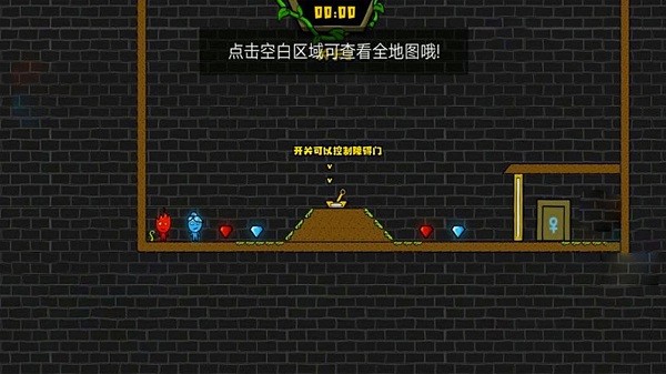 红蓝森林冰火人 红蓝森林冰火人