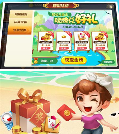 开心三张炸金花app下载 开心三张炸金花app下载