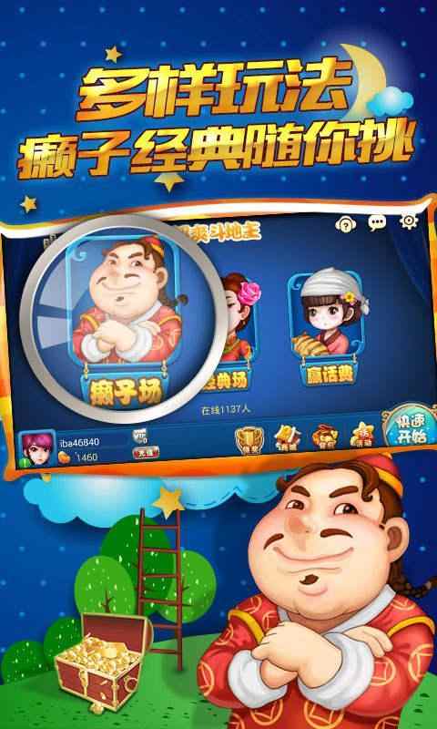 JJ斗地主三张炸金花下载安装 JJ斗地主三张炸金花下载安装