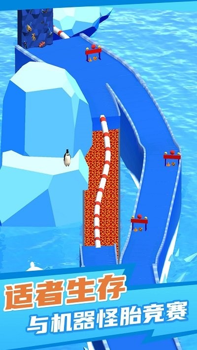 机器人角斗场中文版 机器人角斗场中文版