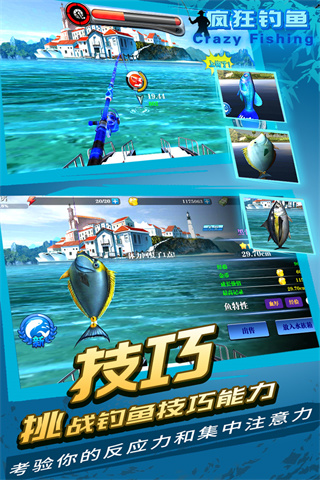 卡车物流模拟器手机版 卡车物流模拟器手机版