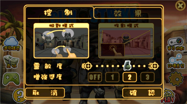 反恐精英的召唤手机版 反恐精英的召唤手机版