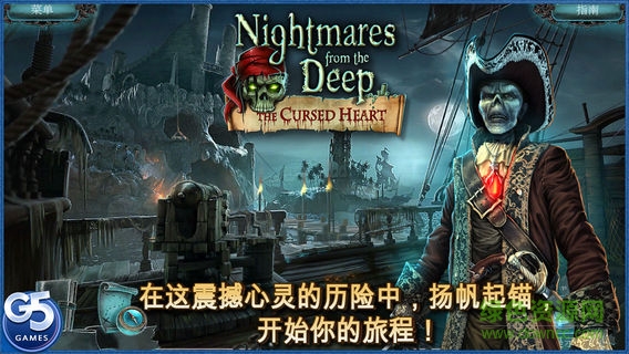 Nightmares Nightmares