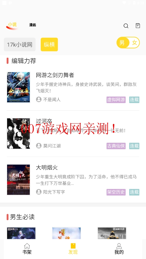 tvbox安装包 tvbox安装包