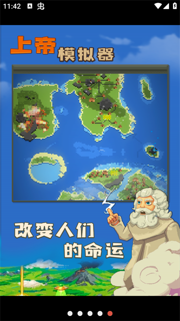 世界盒子0.50.6 世界盒子0.50.6