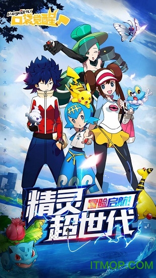 口袋觉醒(内置菜单) 口袋觉醒(内置菜单)