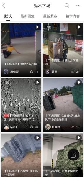 SDGun社区 SDGun社区